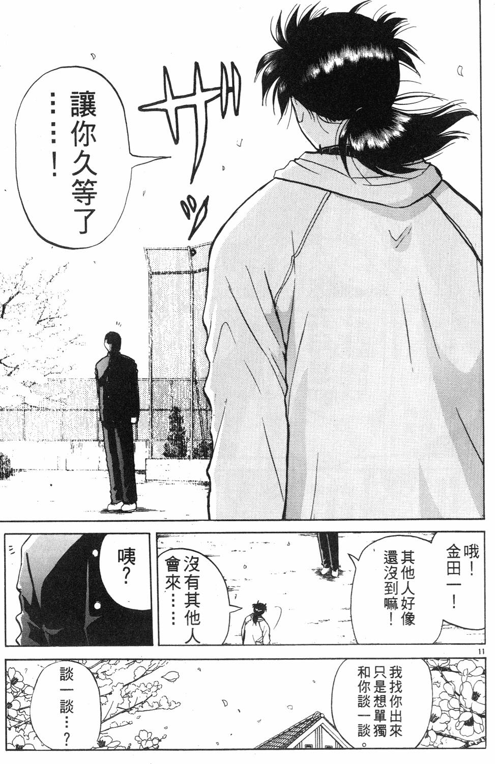 第149页
