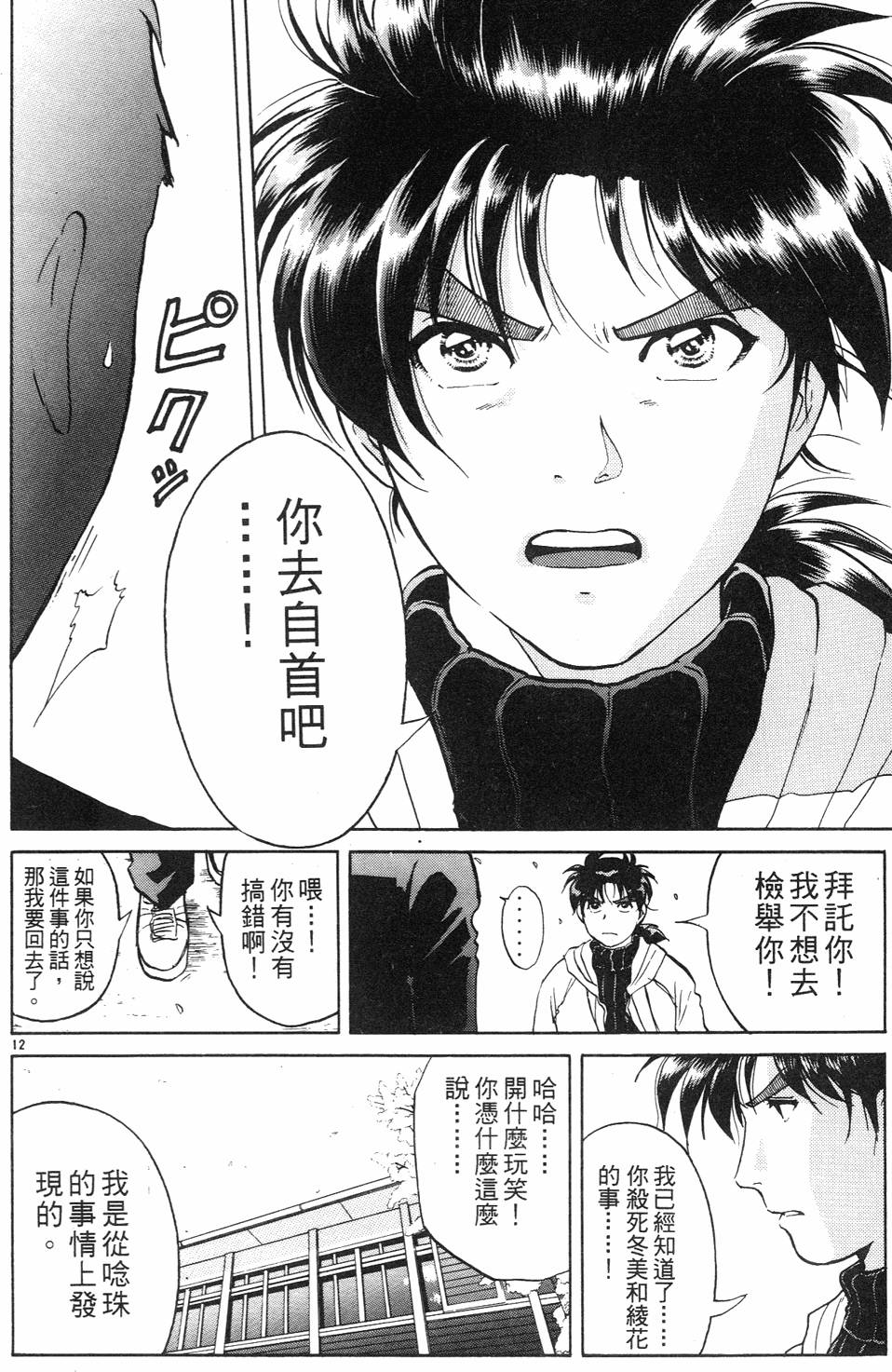 第150页
