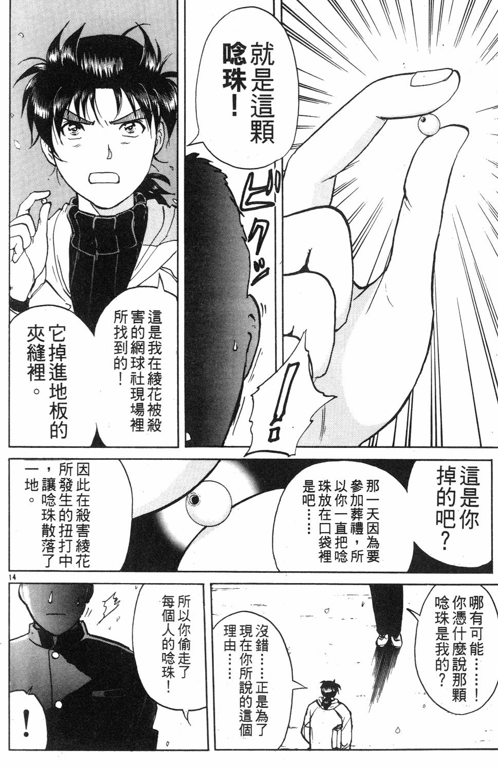 第152页