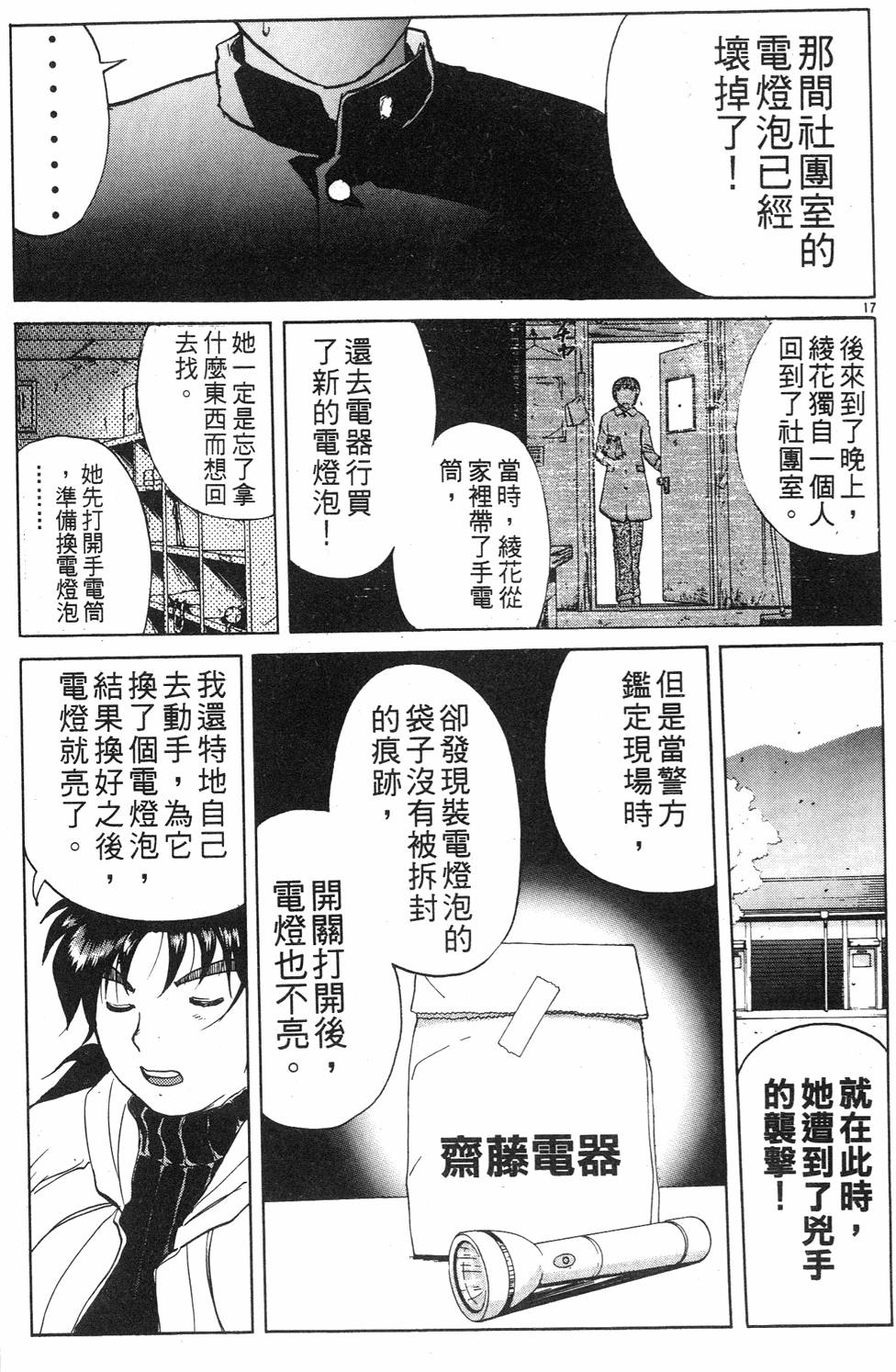 第155页