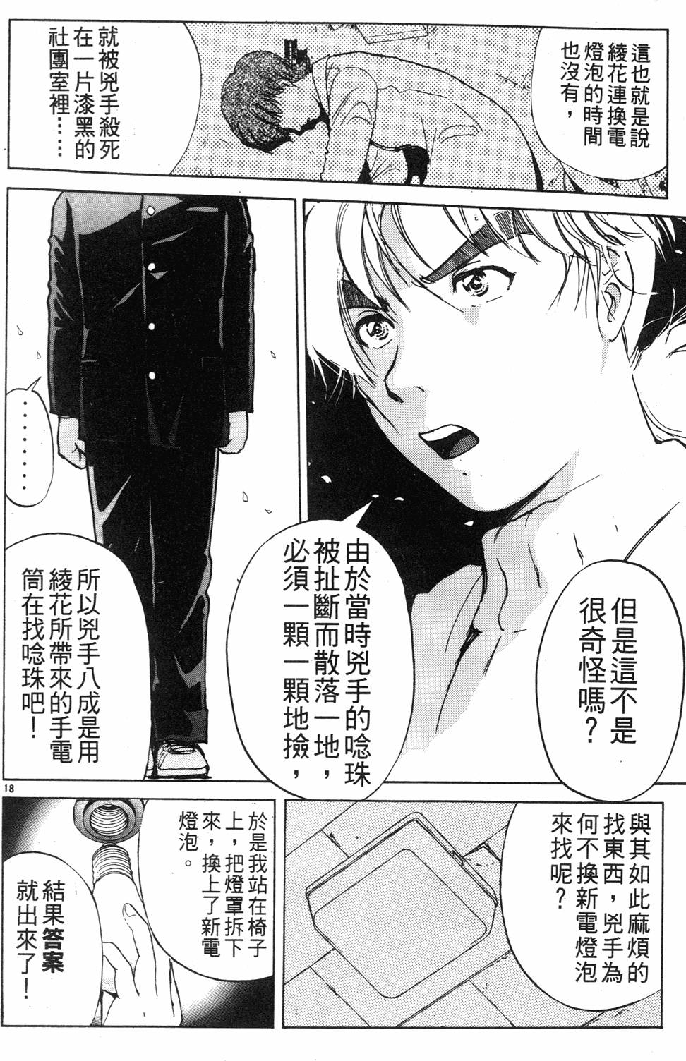 第156页