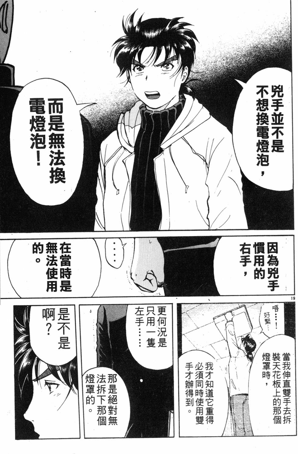 第157页