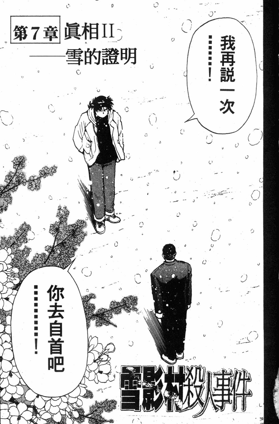 第161页