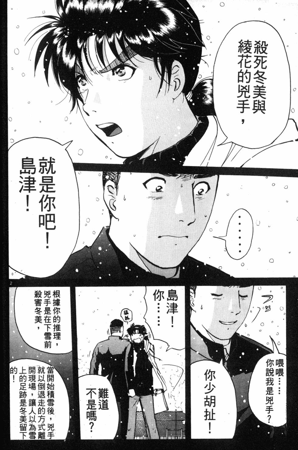 第162页