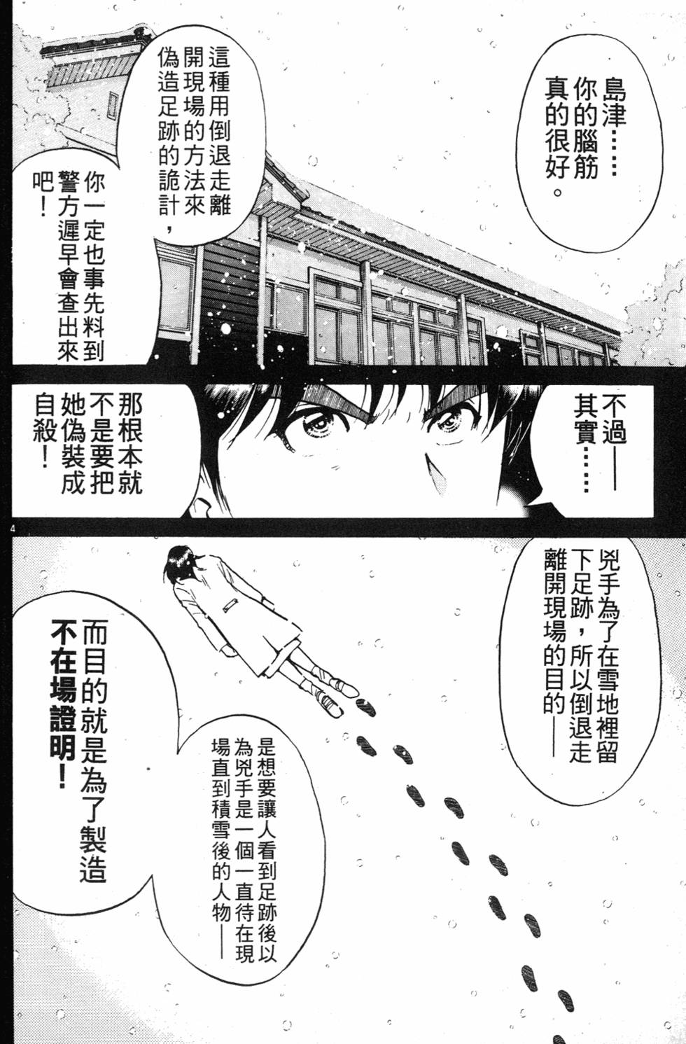 第164页