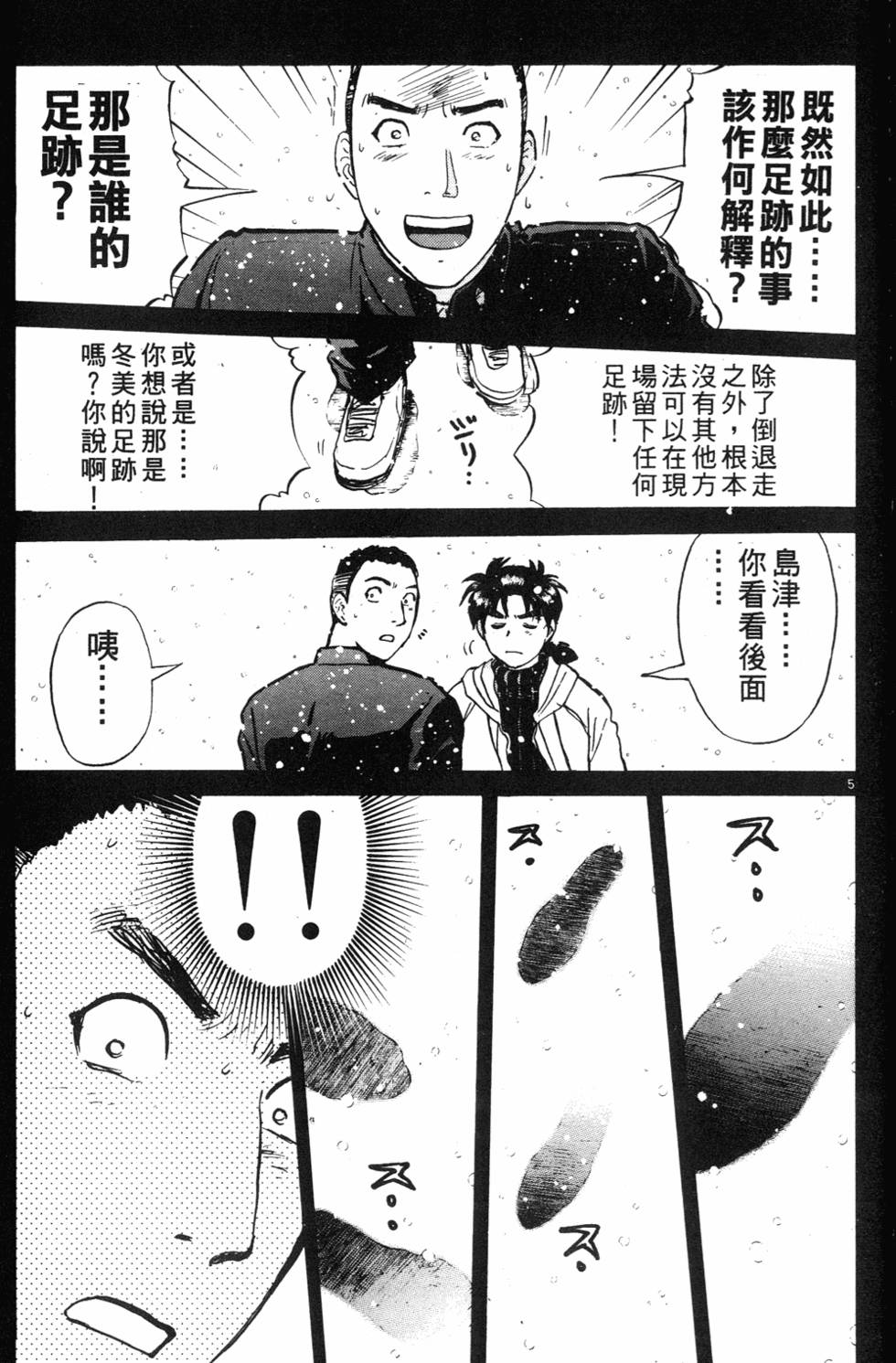 第165页