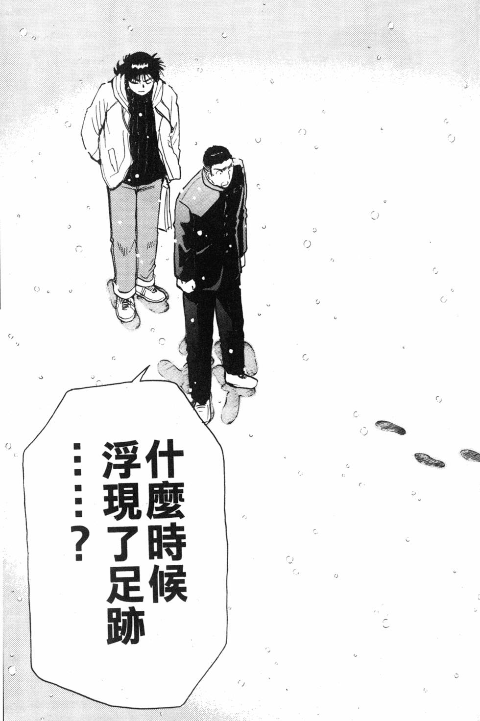 第167页