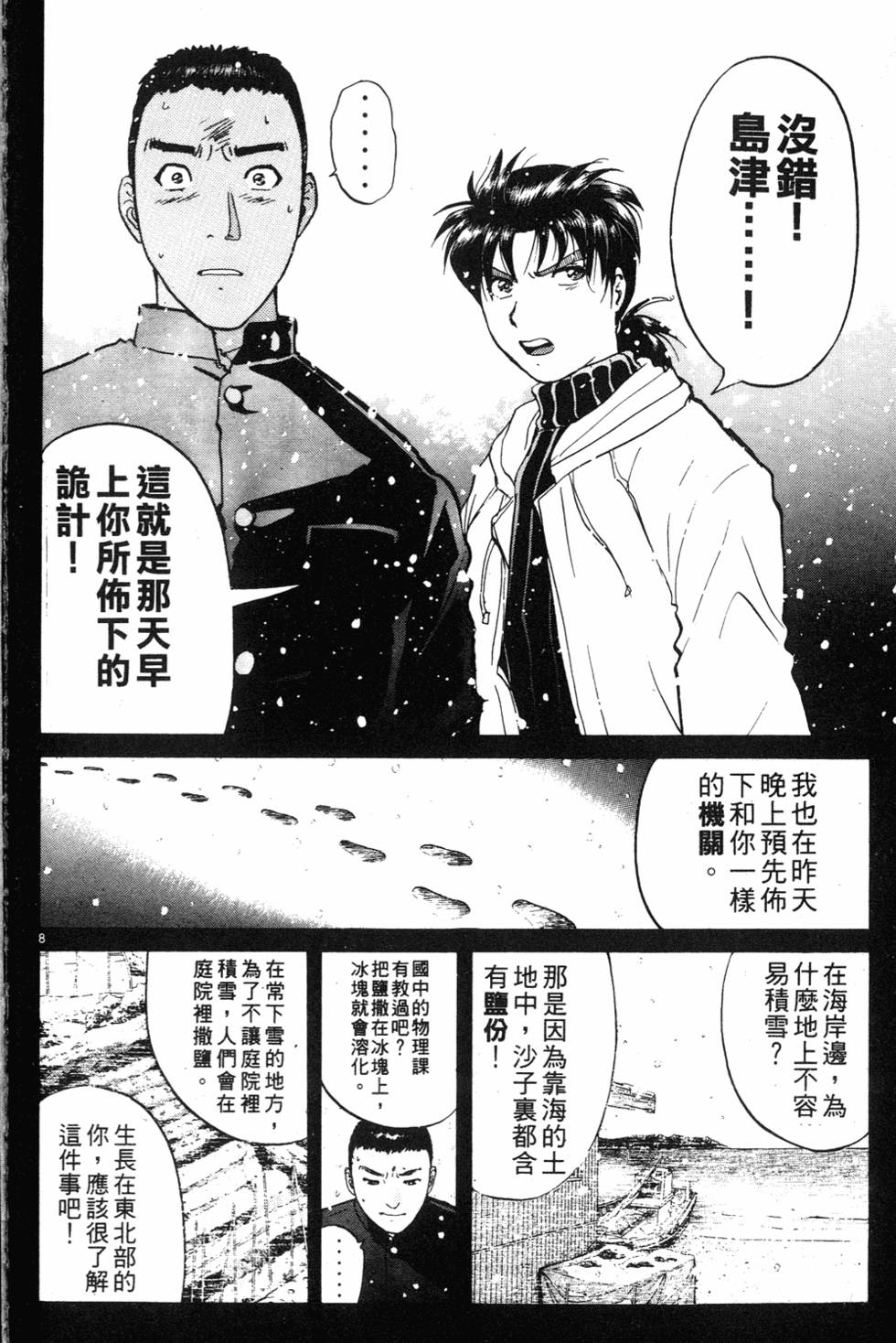 第168页