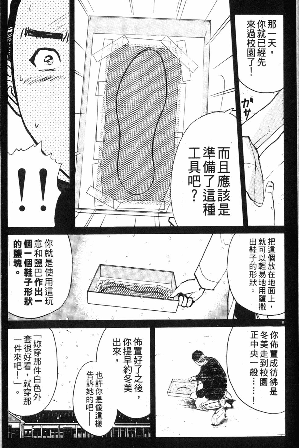 第169页