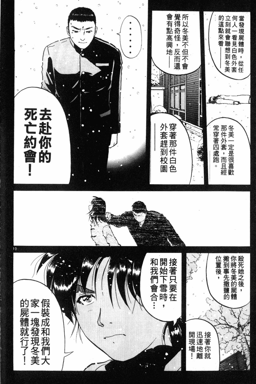 第170页