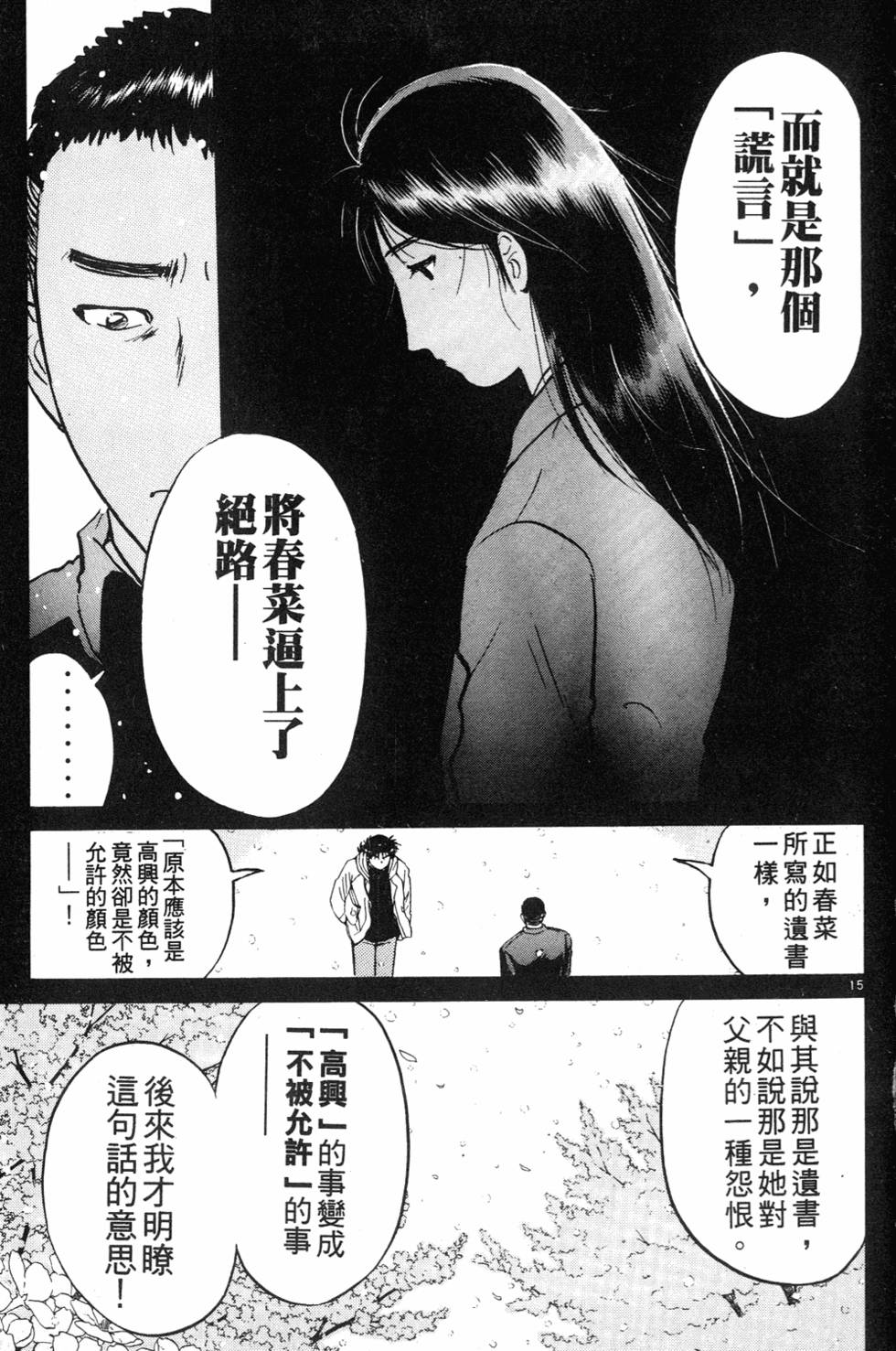 第175页