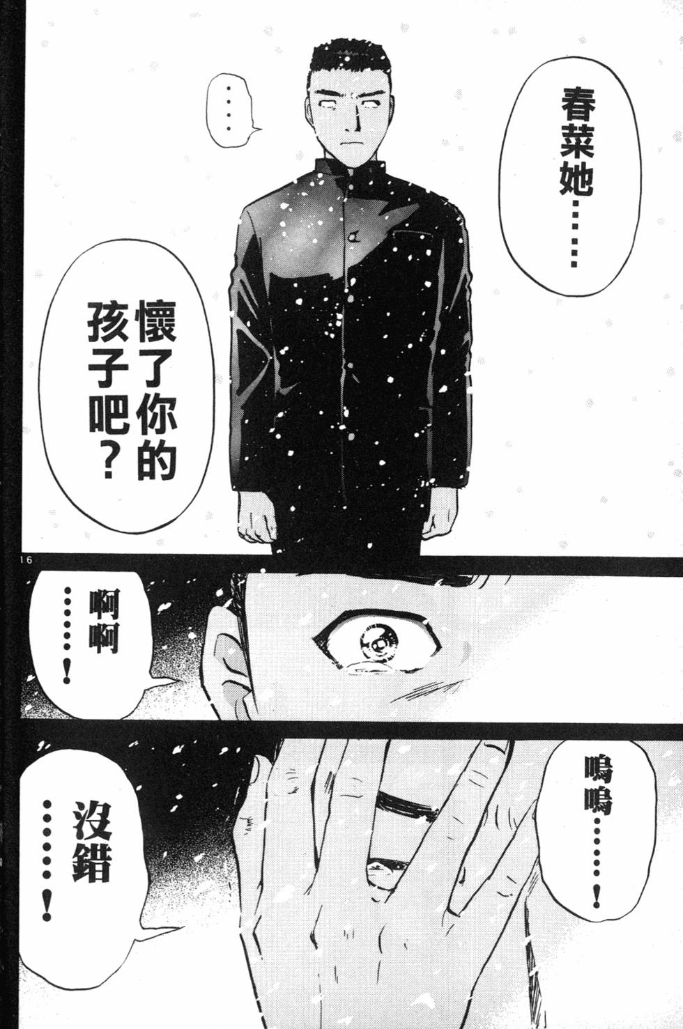 第176页