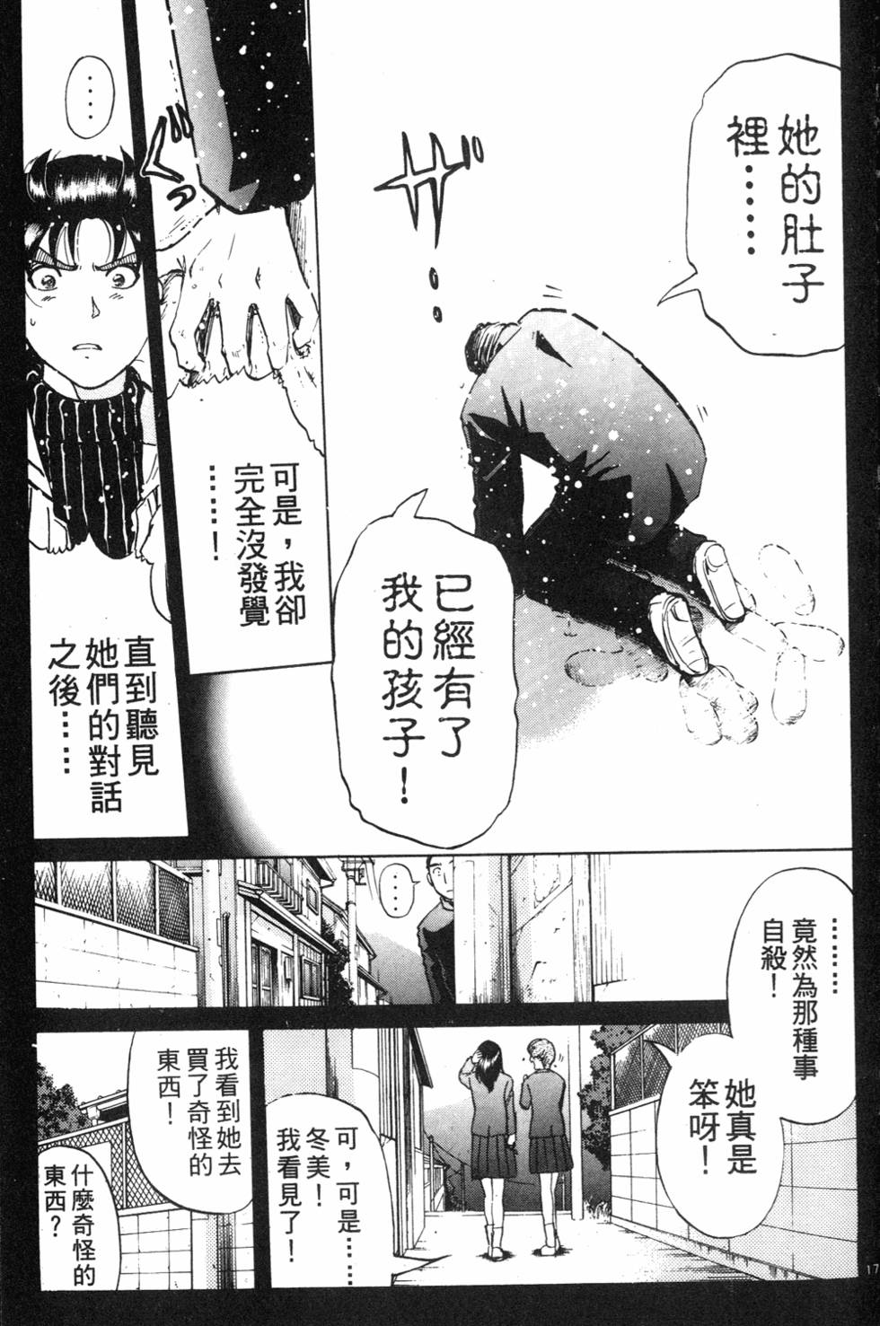 第177页