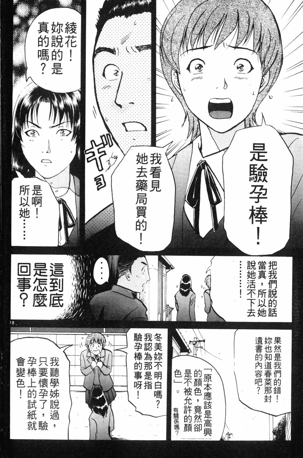 第178页
