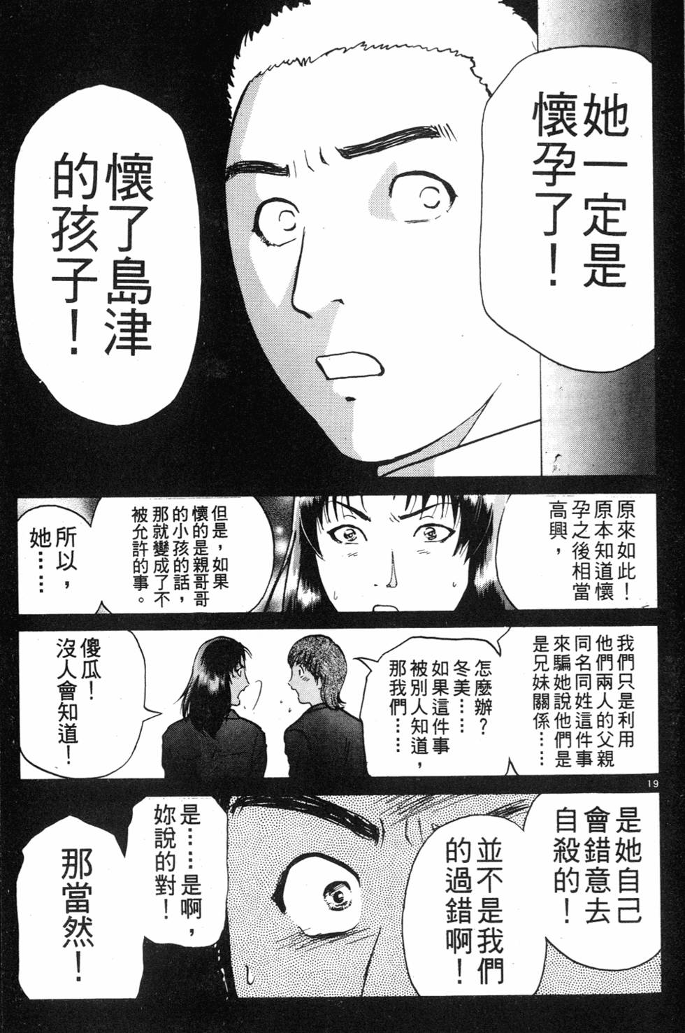 第179页