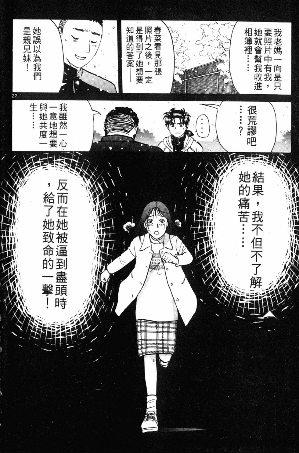 第182页
