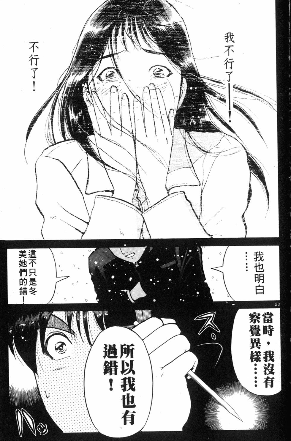 第183页