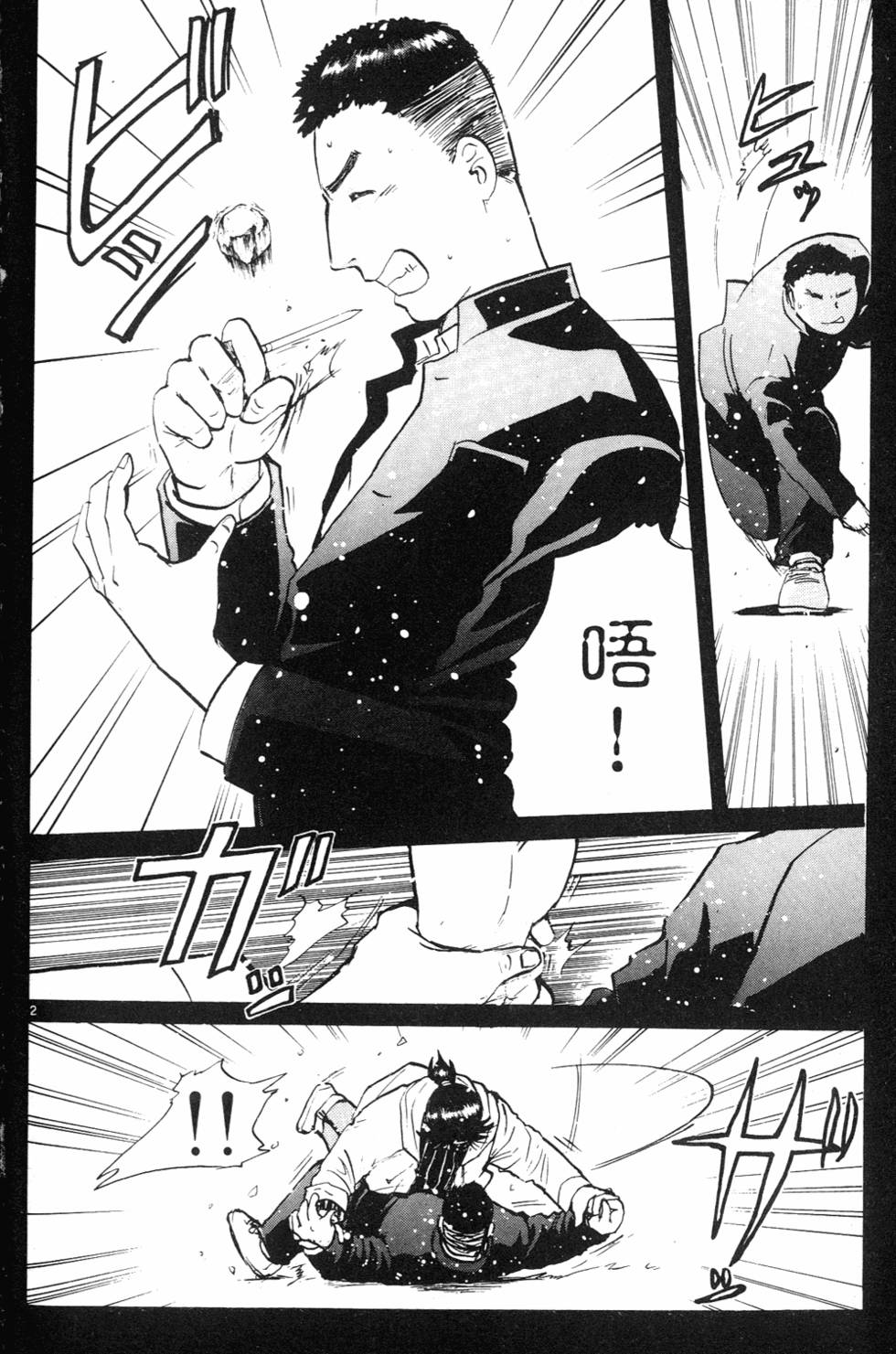 第186页