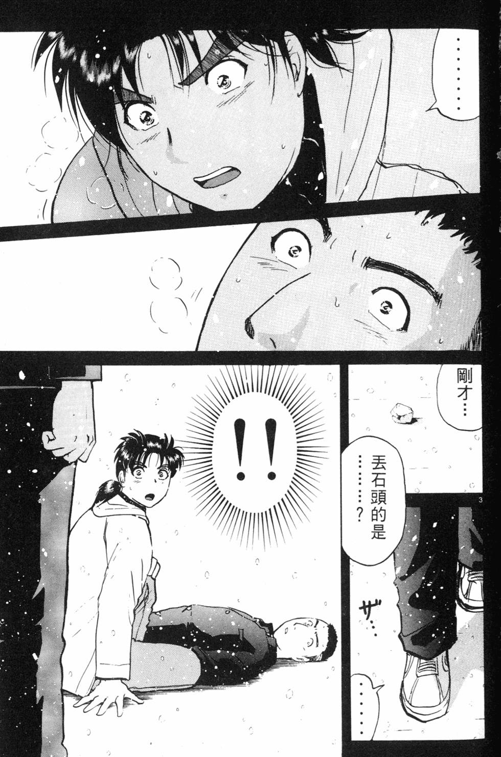 第187页