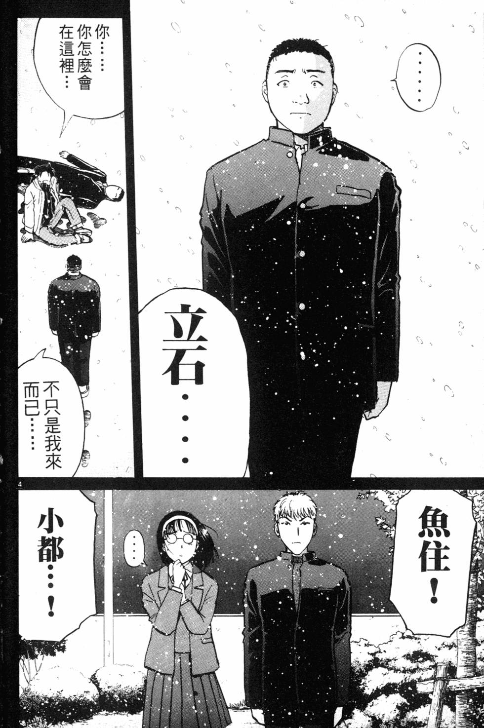 第188页