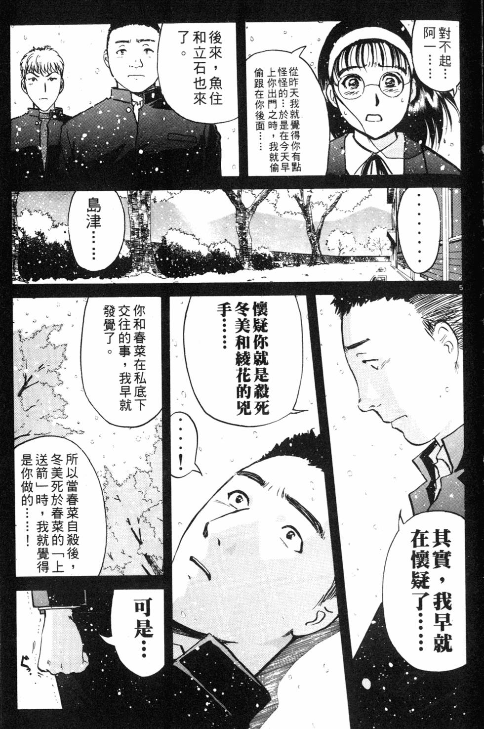 第189页