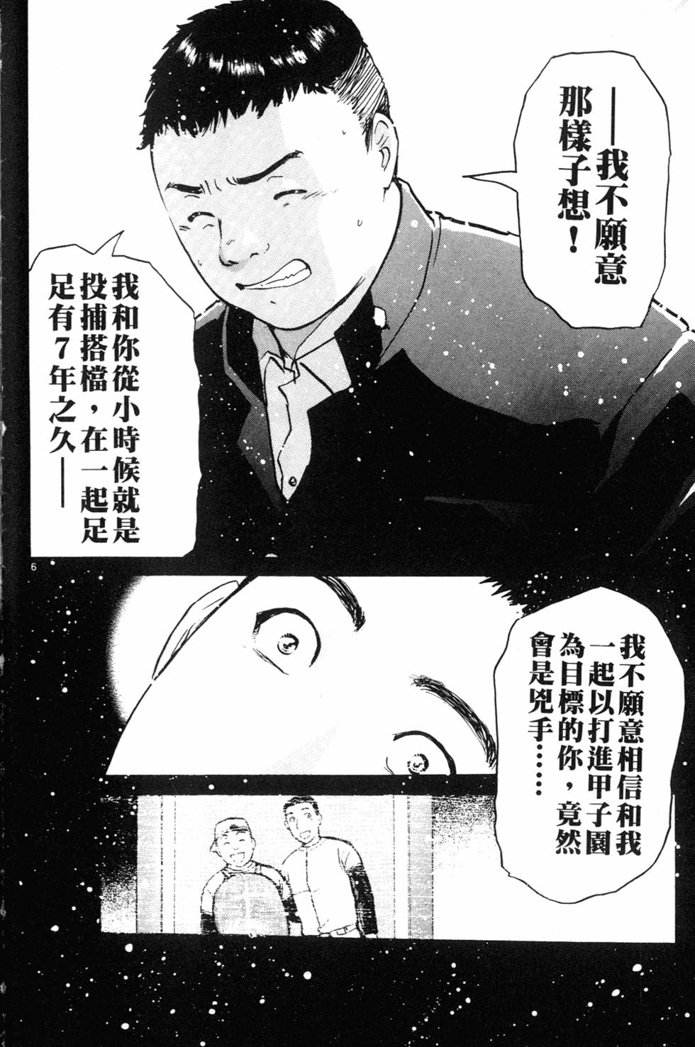 第190页