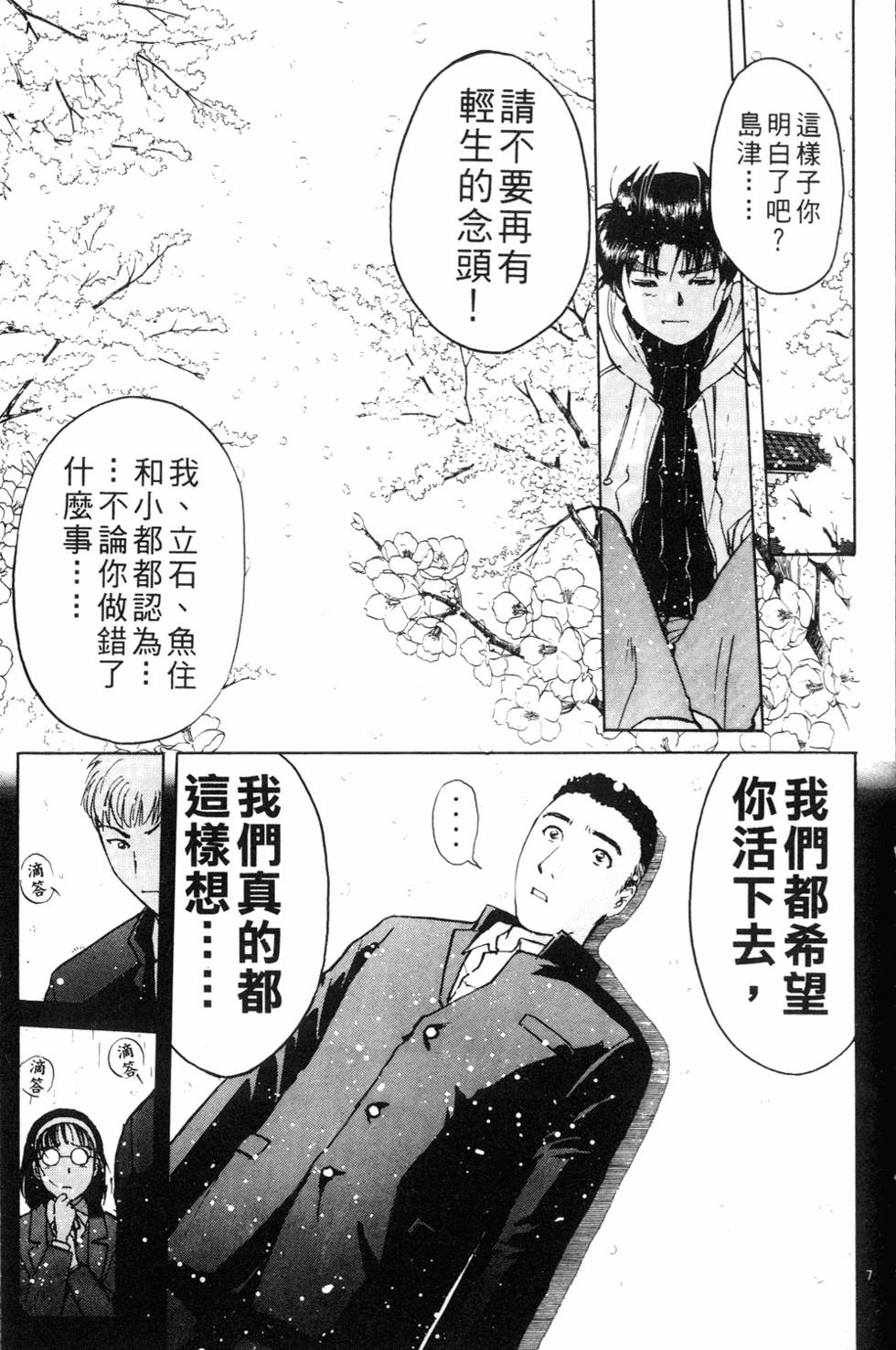 第191页