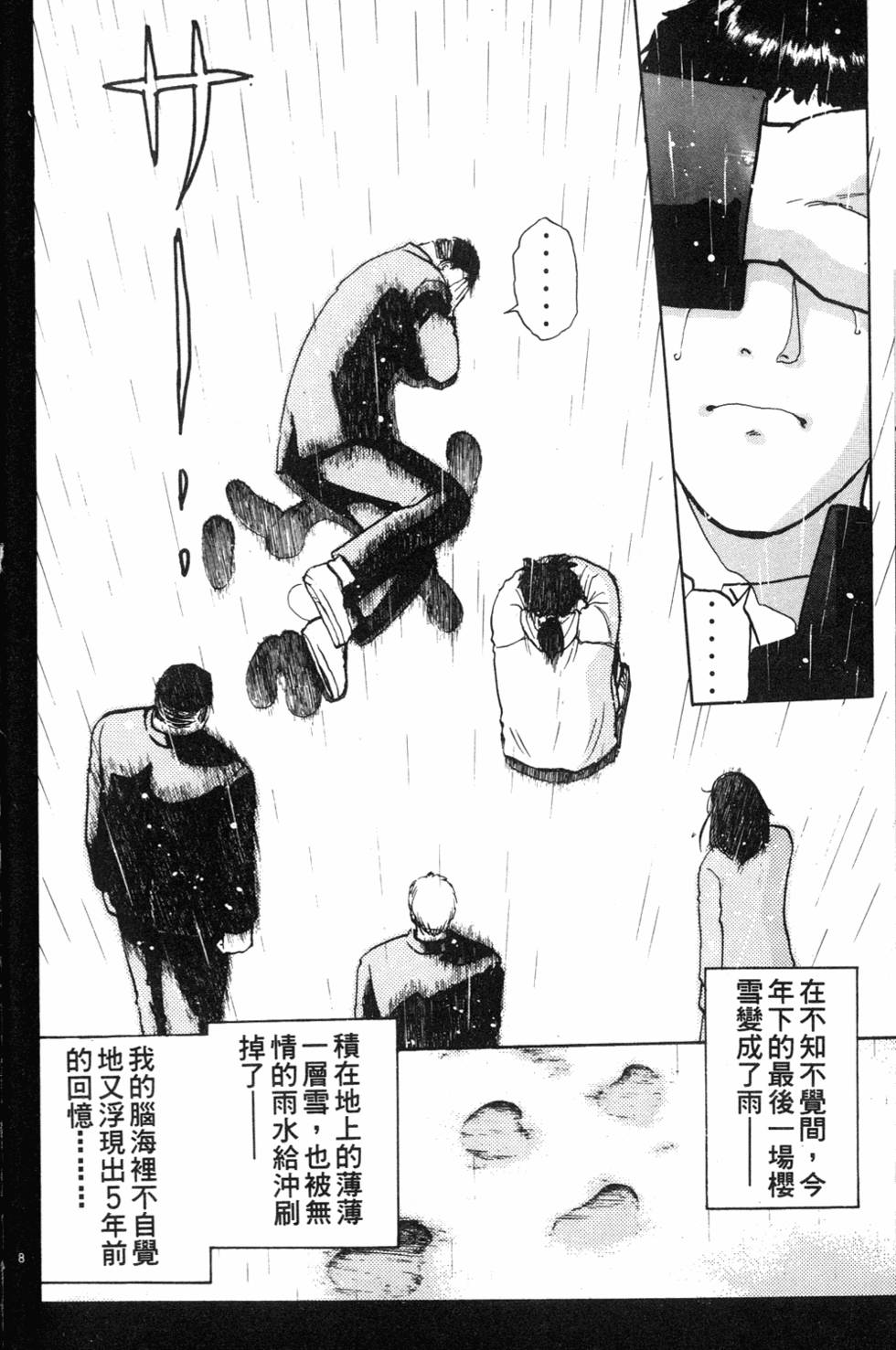 第192页