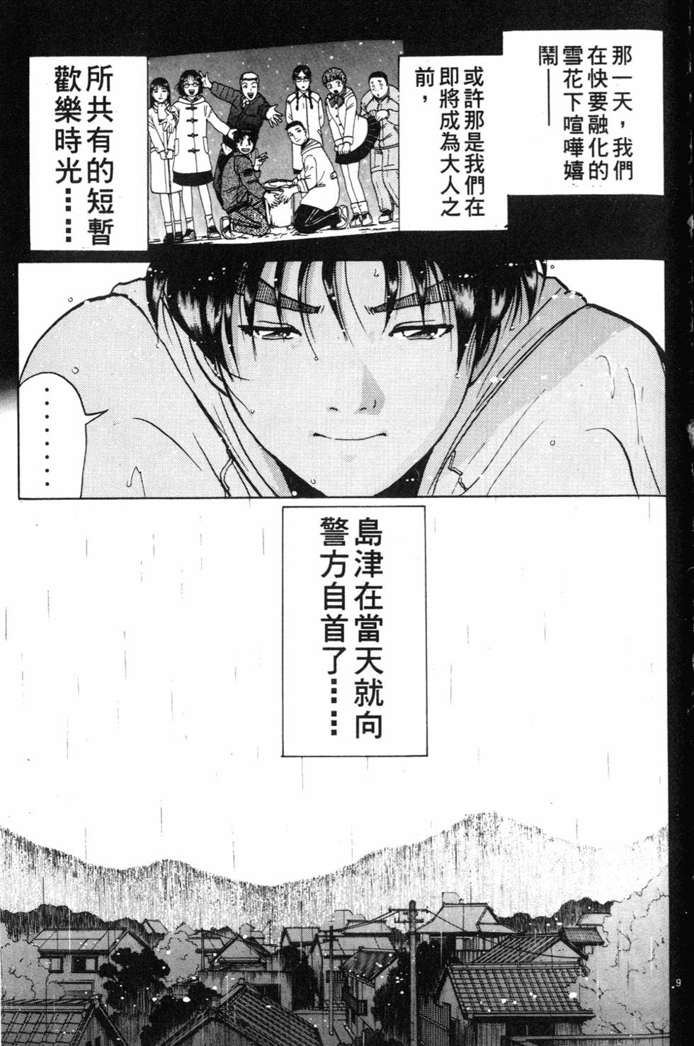 第193页