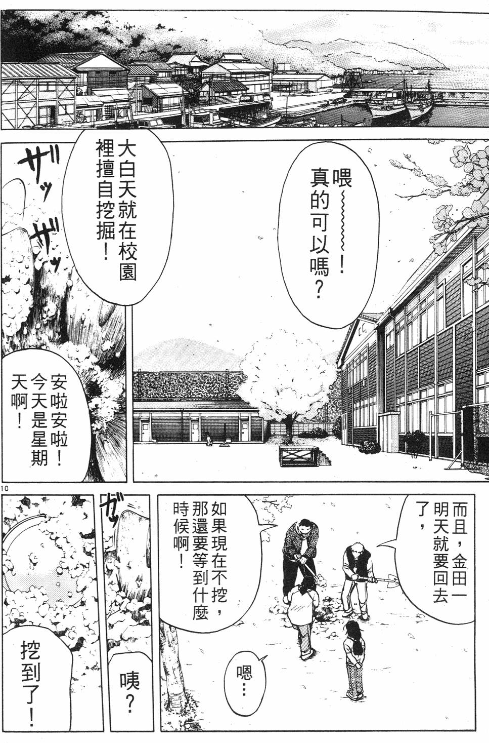 第194页