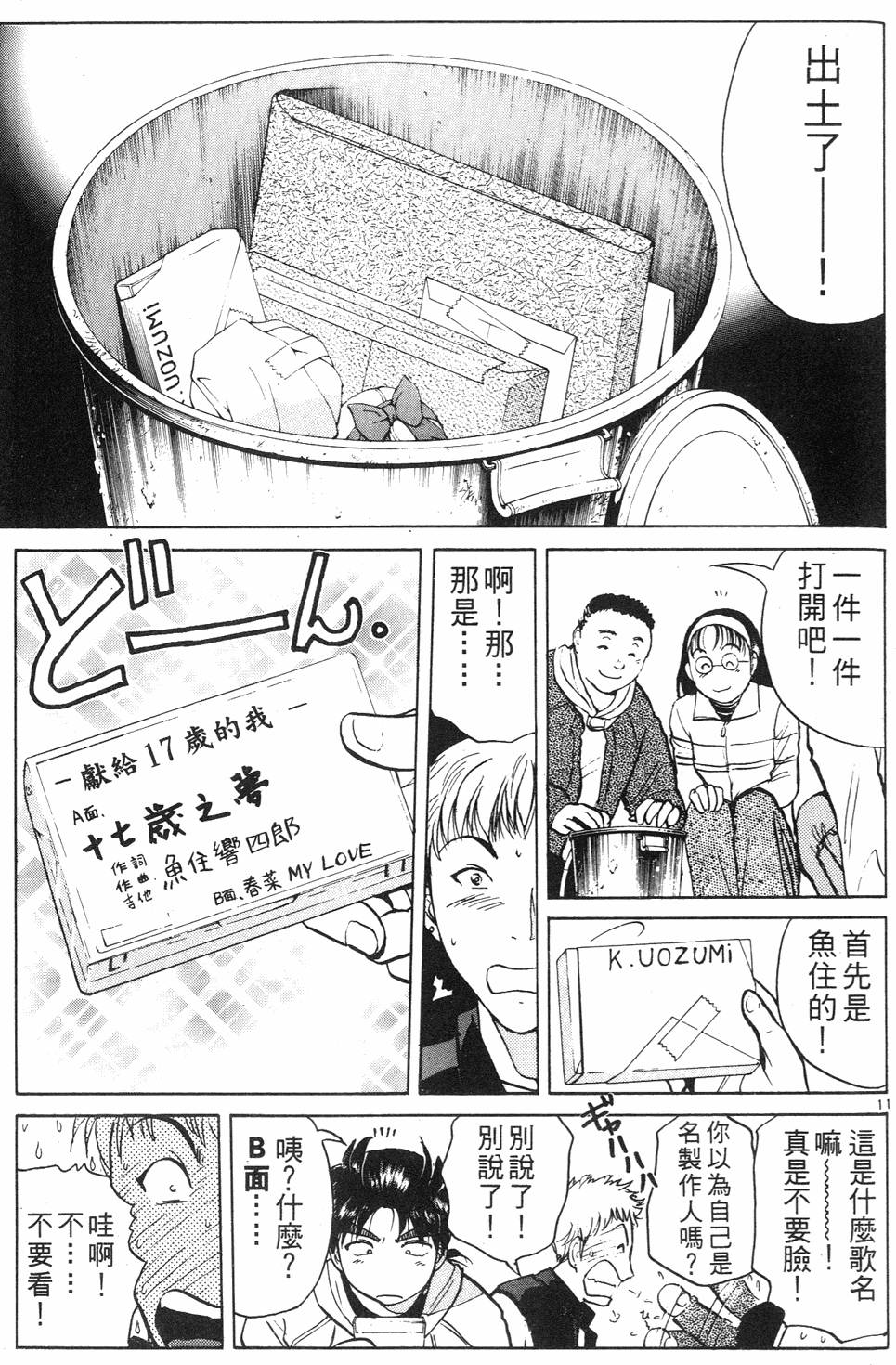 第195页