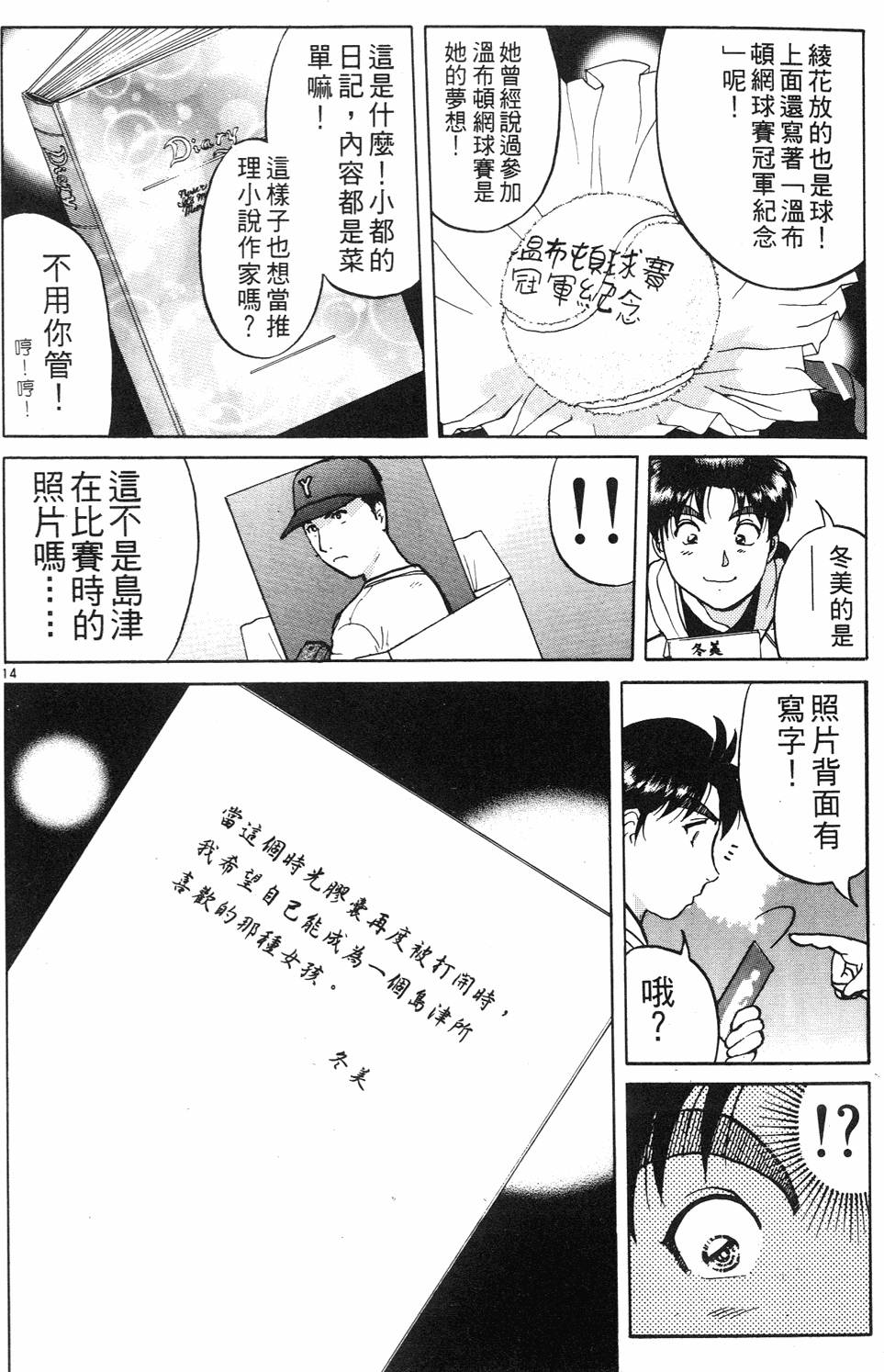 第198页