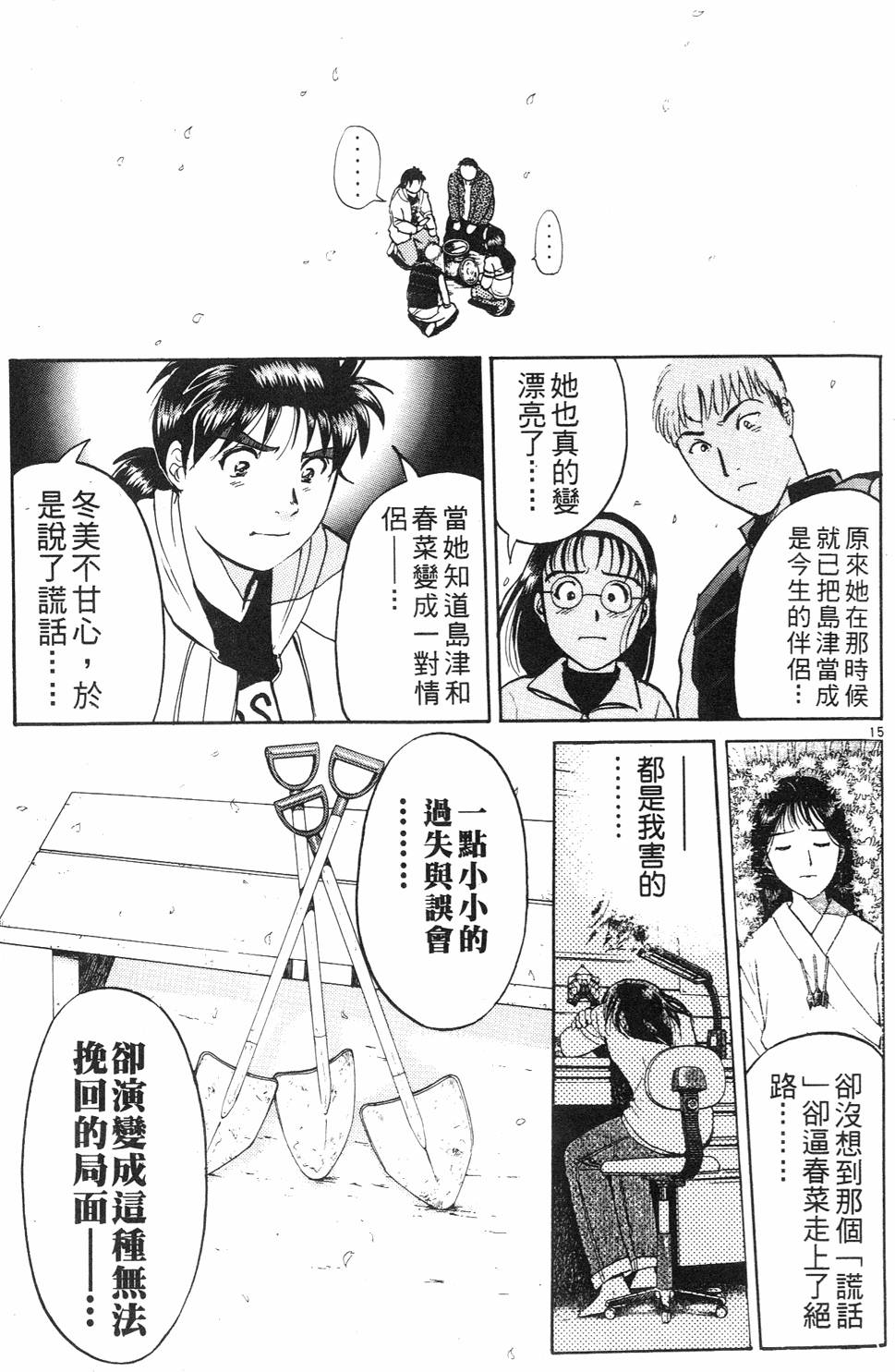 第199页