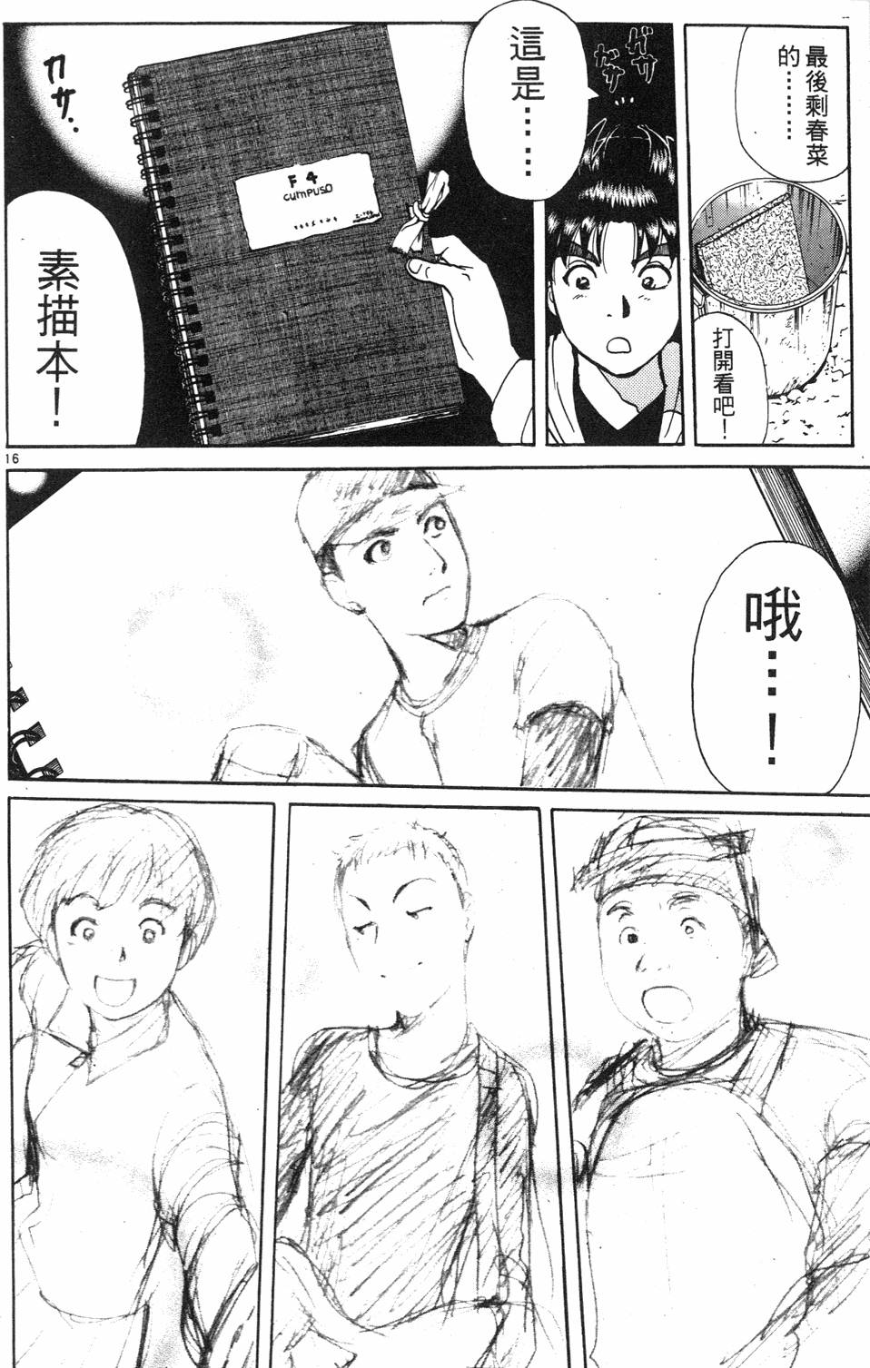 第200页
