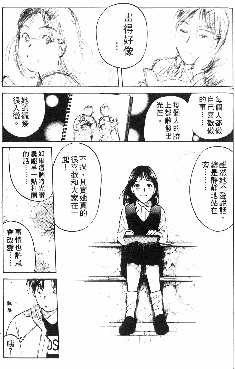 第201页