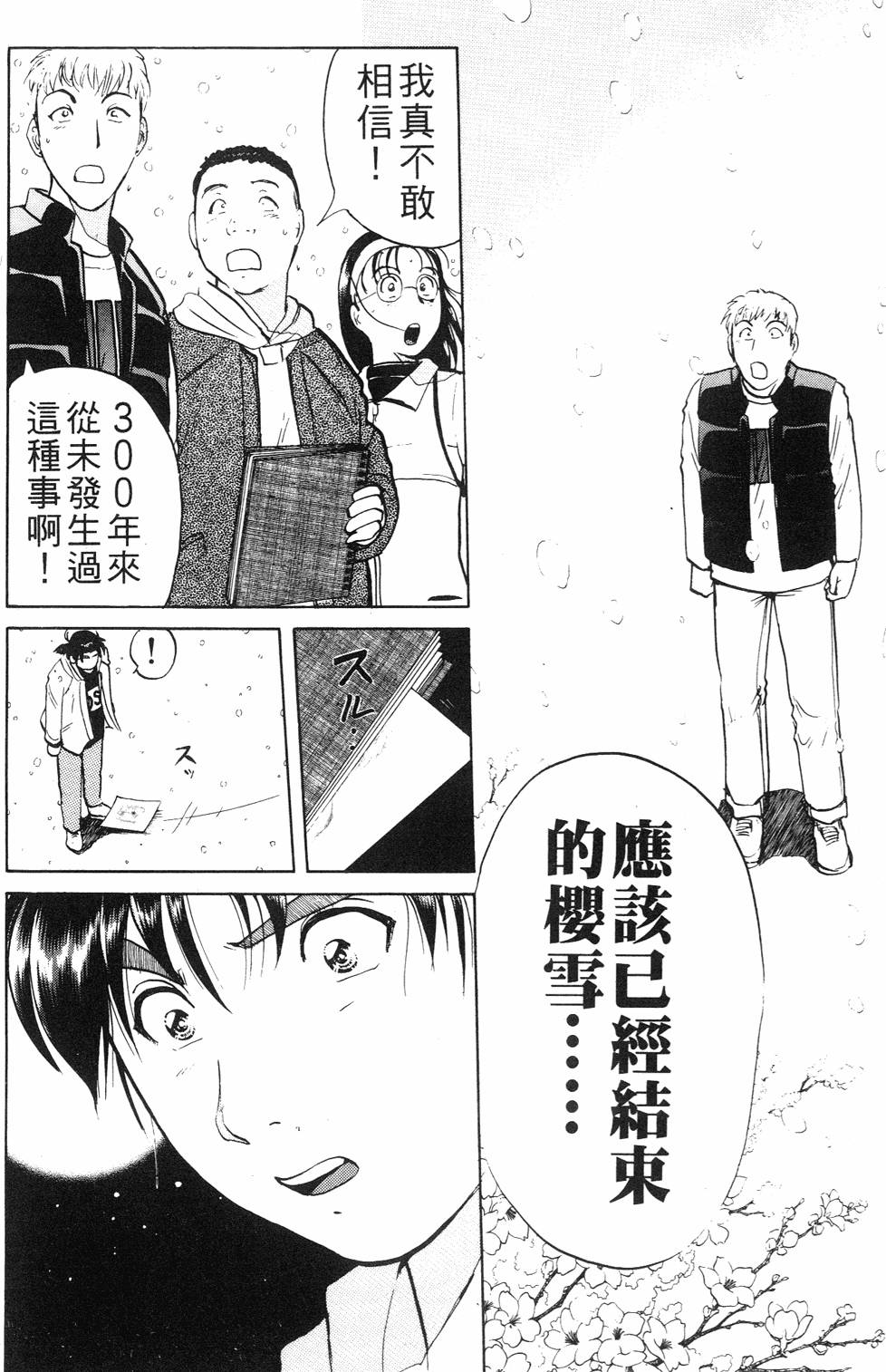 第203页