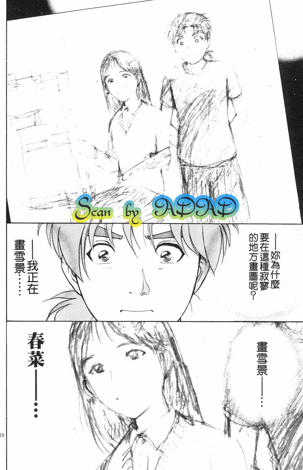 第204页