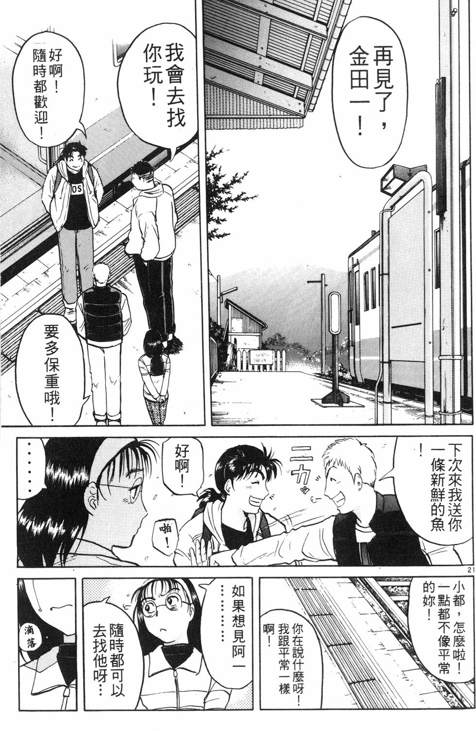 第205页