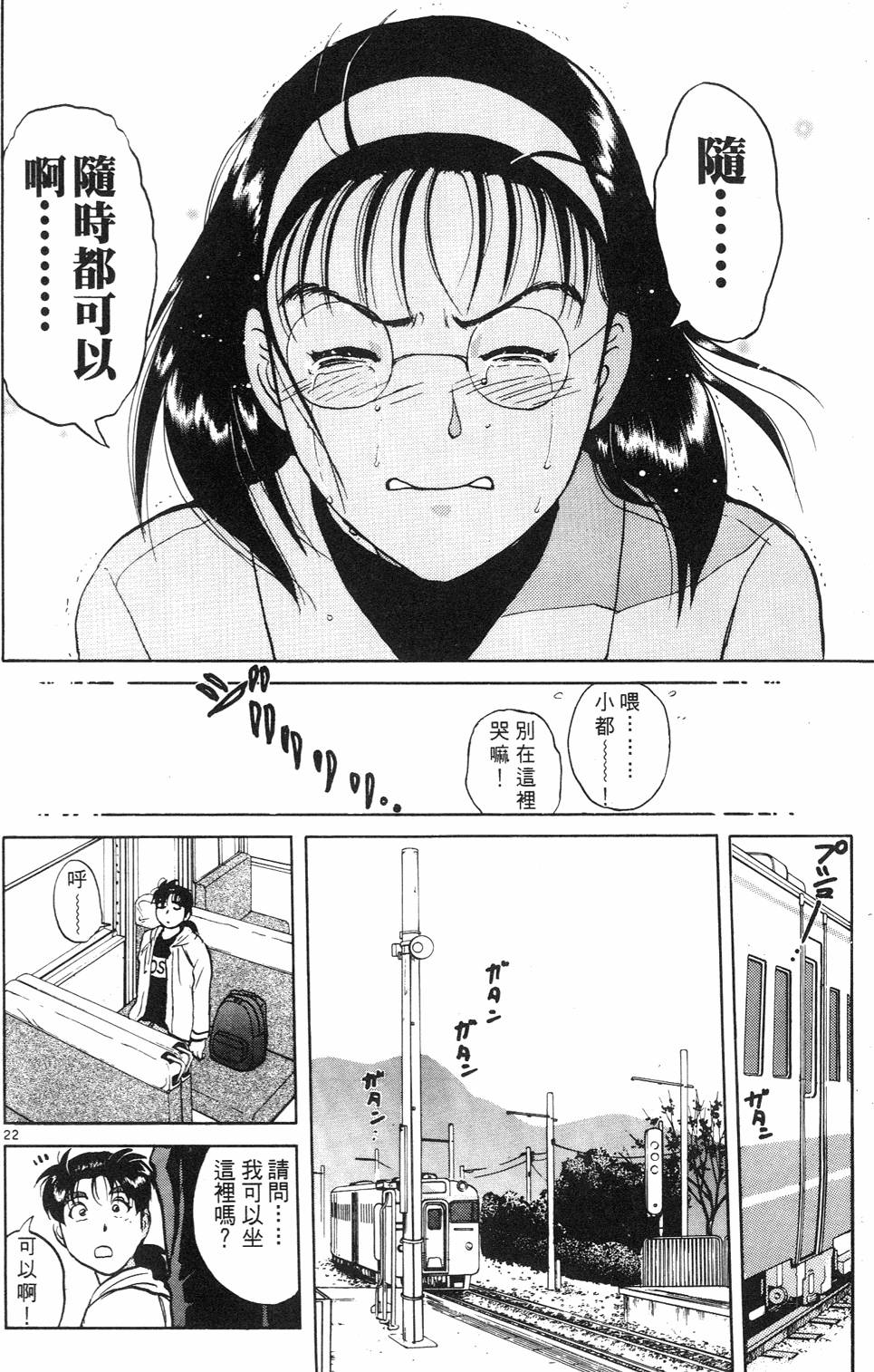 第206页