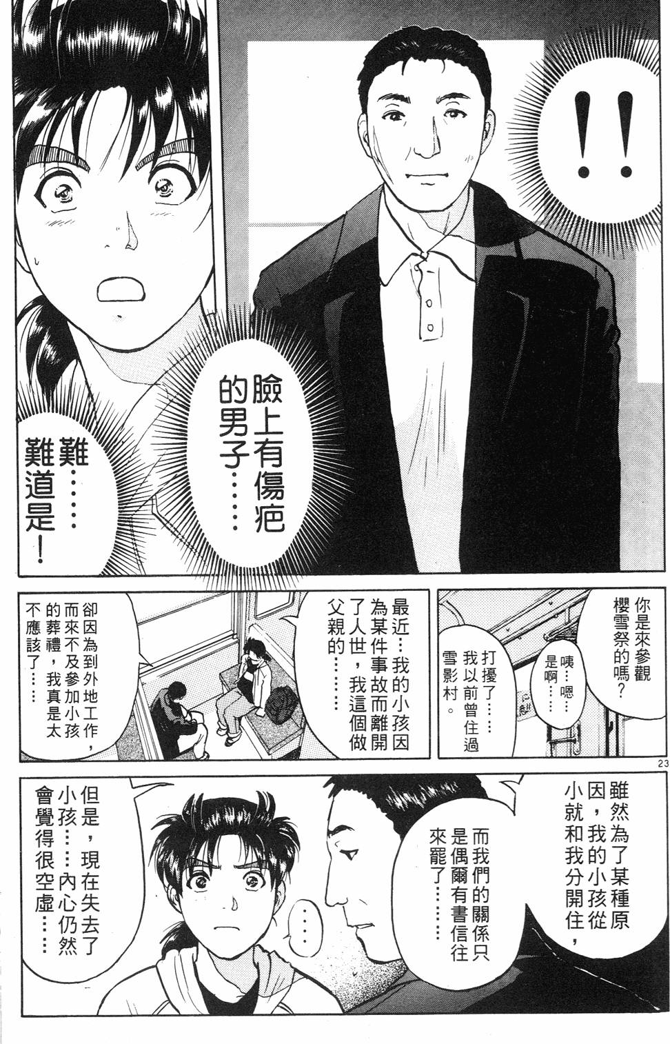第207页