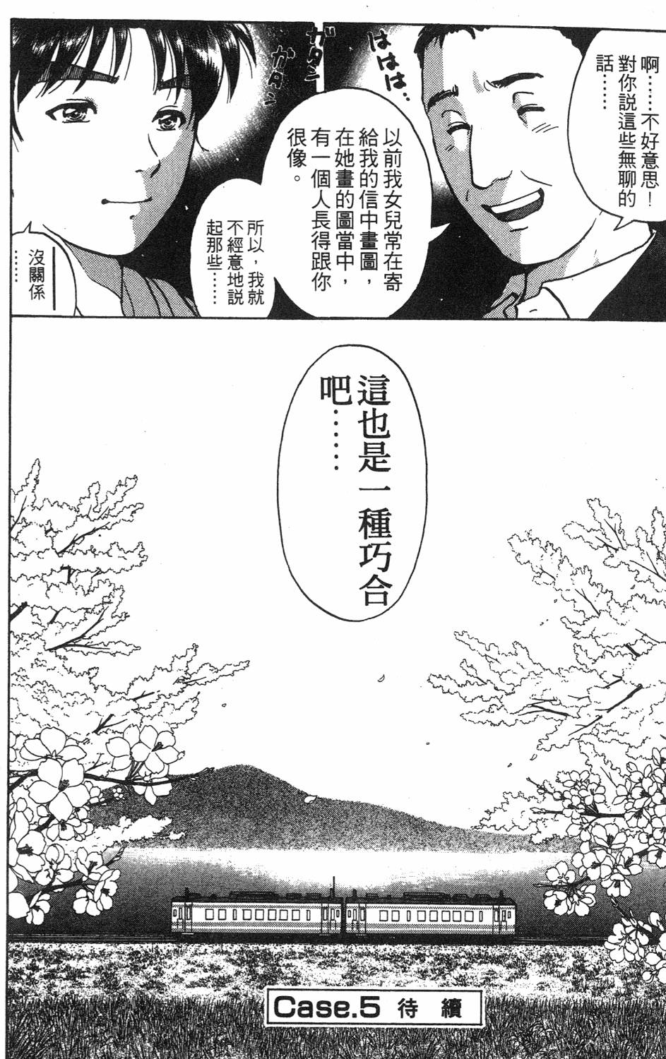 第208页