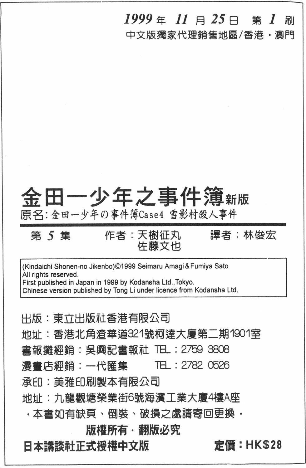 第209页