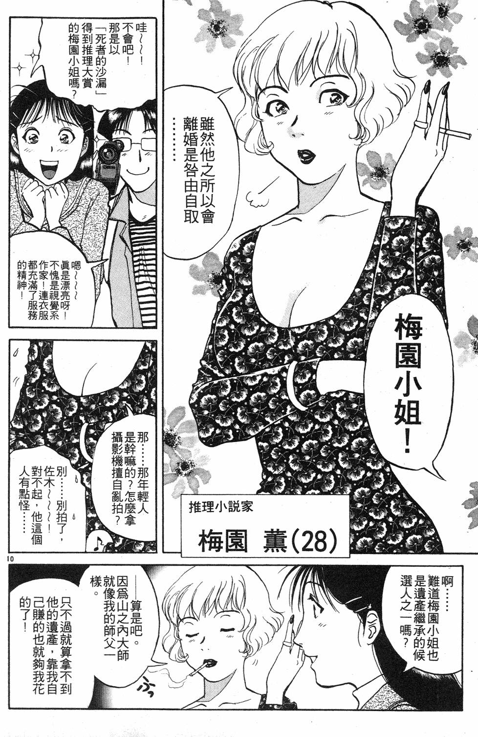 第34页