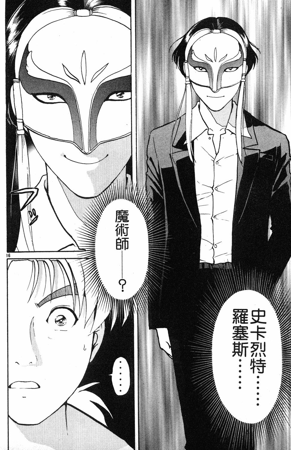 第40页