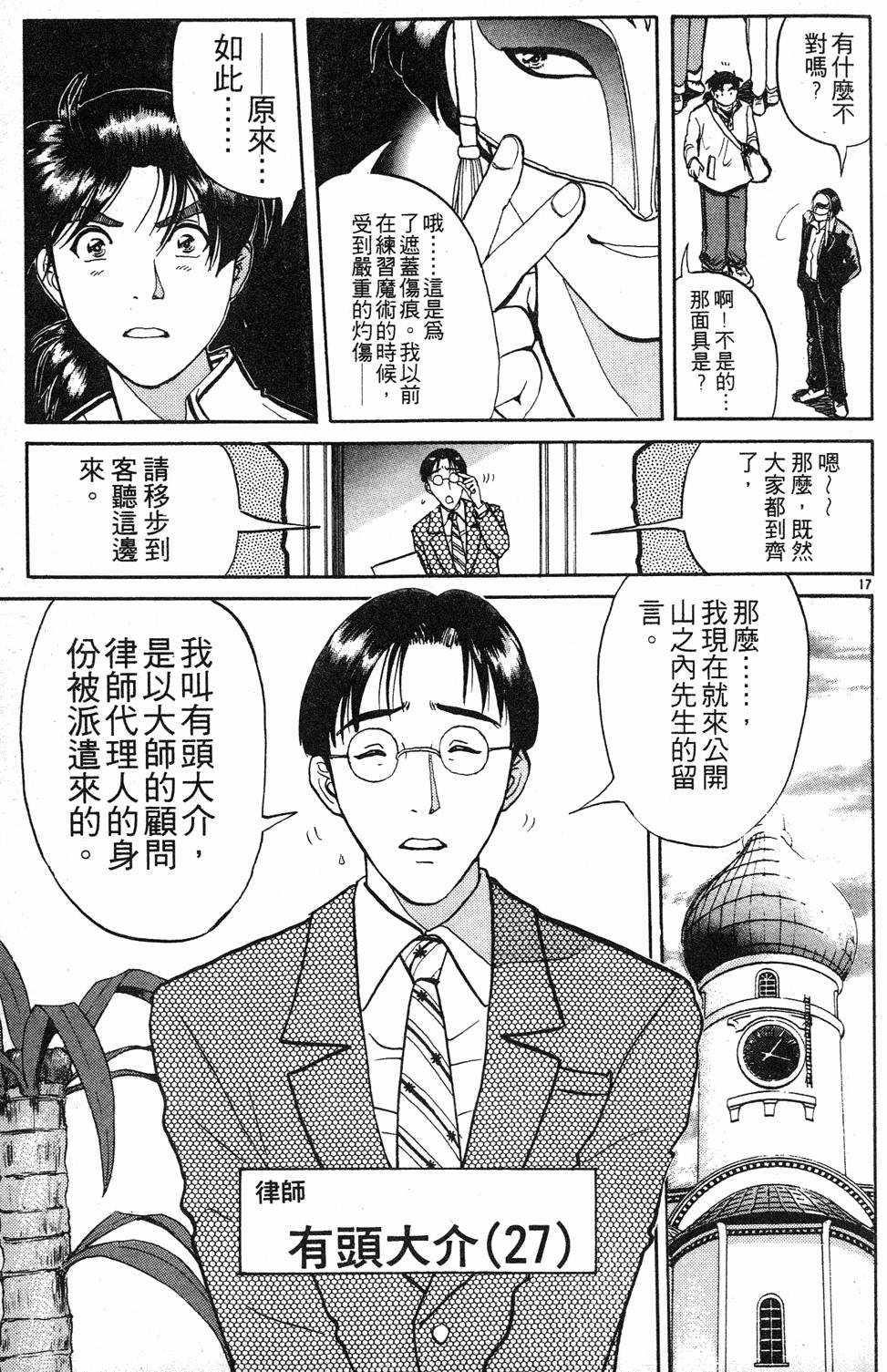 第41页