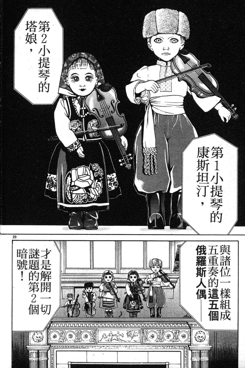 第44页