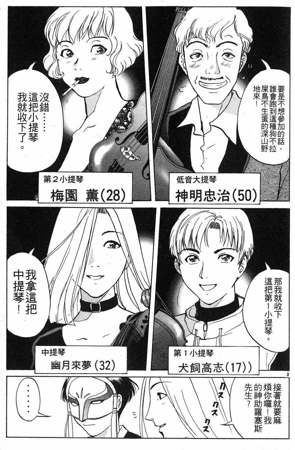 第49页