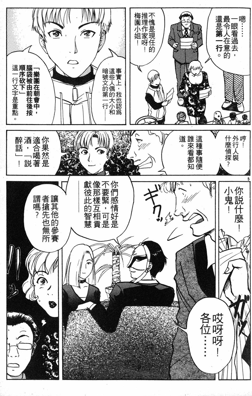 第51页