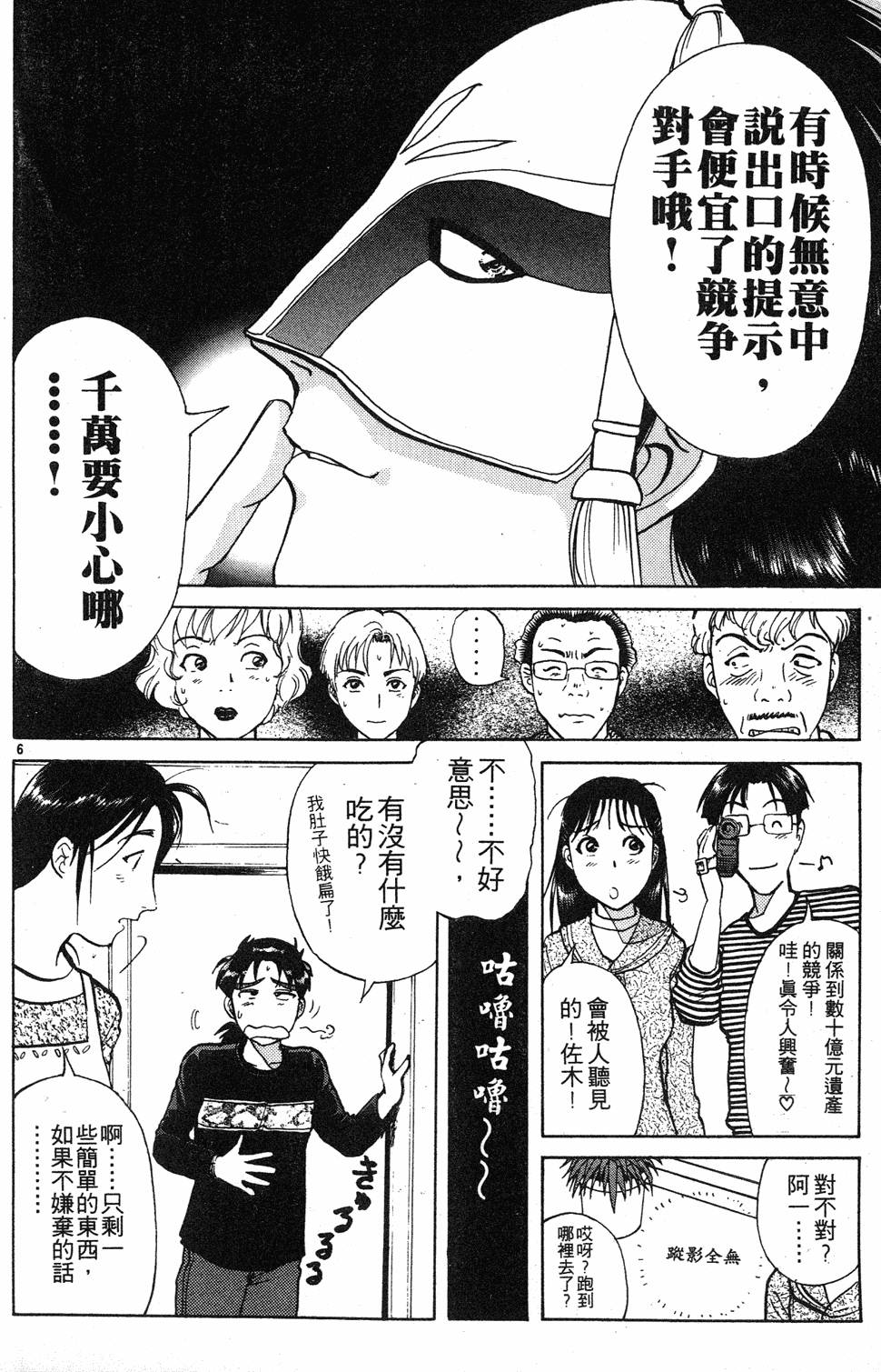 第52页