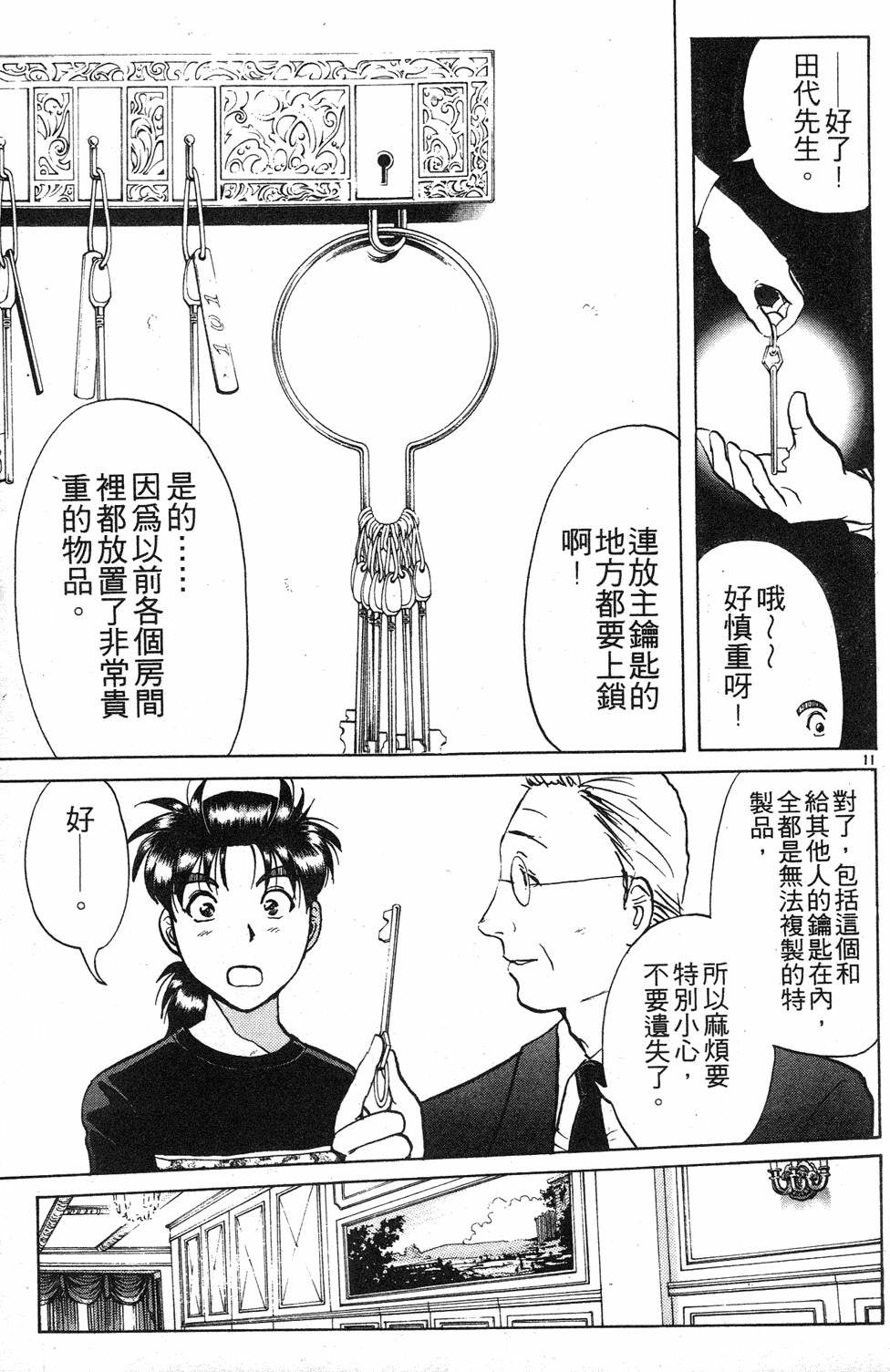 第57页